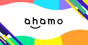 【特大号】ahamo(アハモ)のキャンペーンまとめ！20,000ポイント獲得