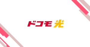 【特大号】ドコモ光のキャンペーンまとめ！最大35,000ポイント獲得